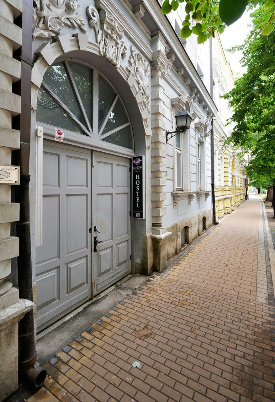 Hostel Flow House Centar ノヴィ・サド エクステリア 写真